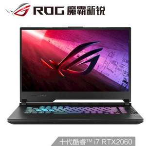 ROG 玩家国度 魔霸新锐 15.6英寸笔记本电脑（（i7-10870H、16GB、512GB、RTX2060、240Hz）