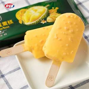 宏寶萊 爆漿/流芯巧克力五味冰淇淋70g*20支