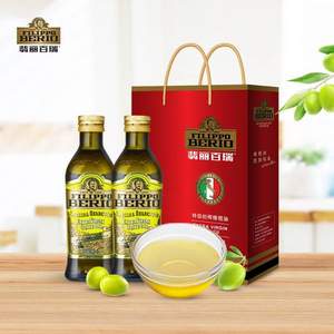 翡丽百瑞 意大利进口特级初榨橄榄油 500ml*2瓶礼盒