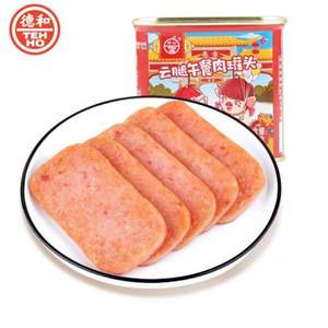 中華老字號，德和 卡通版云腿午餐肉罐頭 340g*5件