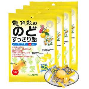 日本原装进口，龙角散 柚子味夹心润喉糖80g*4袋