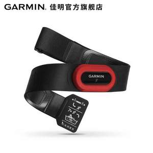 GARMIN 佳明 HRM4-Run 跑步心率带