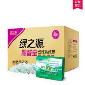 绿之源 除味除甲醛活性炭2kg