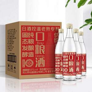 非遗+专利，青小乐 52度浓香型白酒口粮酒 500ml*4瓶