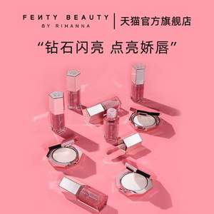 蕾哈娜个人彩妆品牌， FENTY BEAUTY 星钻炸弹 迷你3D钻石高光粉饼2.8g+迷你唇釉5.5ml