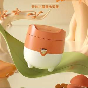 Midea 美的 MB-FB12X1 小狐貍多功能迷你電飯煲 1.2L