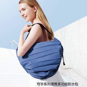 Beneunder 蕉下 穹宇系列 2021年新款便攜多功能防水包 多色
