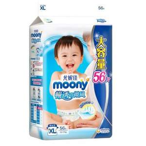 moony 尤妮佳 婴儿纸尿裤 XL56片*5件