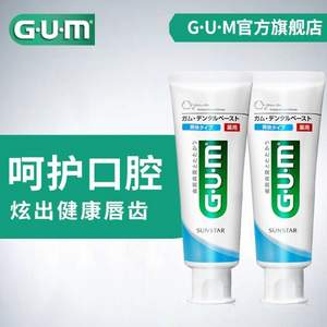 日本口腔护理第一品牌，GUM 牙周护理薄荷牙膏 120g*2支装