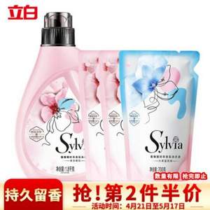 Liby 立白 Sylvia 香维娅 鲜萃香氛洗衣液 5.7kg*4件