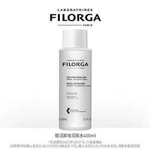 临期低价，Filorga 菲洛嘉 赋活卸妆精华液润肤水 400ml