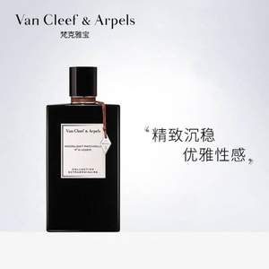 Van Cleef & Arpels 梵克雅宝 珍藏系列月光广藿香香水EDP 75ml 折后$96.59