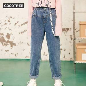 CoCoTree 棵棵树童装 2021年春季新款女童高腰款宽松舒适阔腿牛仔裤（130~170码）3色