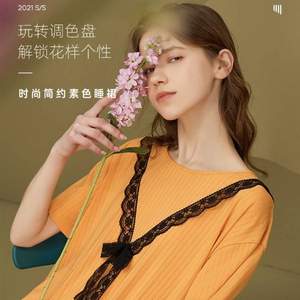 2021年春季新款，Anzhiban 安之伴 女士纯棉蕾丝短袖可外穿睡裙家居服