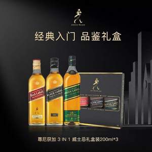 Johnnie Walker 尊尼获加 3IN1苏格兰威士忌组合礼盒（红黑绿牌）200ml*3瓶