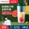 Morphy Richards 摩飛 MR9800 家用便攜榨汁機 4色