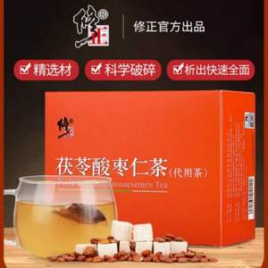 喝了好入睡，修正 茯苓酸枣仁茶120g