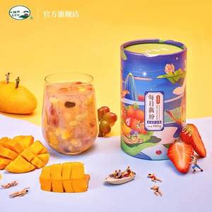 杭州特產(chǎn)，三家村 桂花堅(jiān)果每日藕粉 380g*2罐  多款