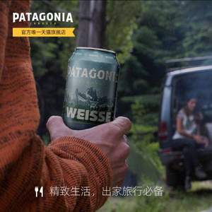 Patagonia 帕塔歌尼亚 比利时风味白啤酒473ml*6听
