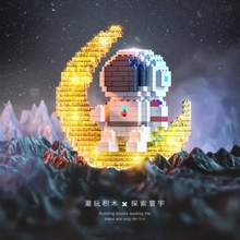 <span>有曬單！</span>HUIQIBAO TOYS 匯奇寶 宇航員燈光版 迷你積木拼裝玩具368顆粒