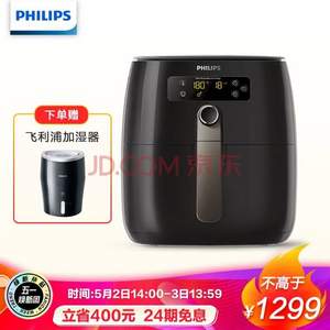 PHILIPS 飞利浦 第三代家用无油智能多功能空气炸锅 4.5L HD9741/11