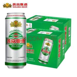 燕京啤酒 11度 精品啤酒 500ml*24听*4箱