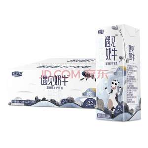 君樂寶 遇見奶牛 全脂純牛奶 200ml*24盒*3件