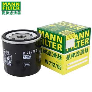 MANNFILTER 曼牌 W712/92 机油滤清器（大众车系专用）*3件