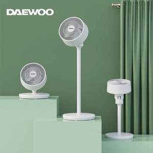 臺(tái)立地三用，DAEWOO 大宇 X1 升降空氣循環(huán)風(fēng)扇
