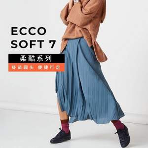 ECCO 爱步 soft7柔酷7号 女士简约系带休闲板鞋 470163