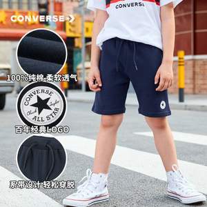 Converse 匡威 21夏新款薄款儿童纯棉运动短裤（105~160码） 2色