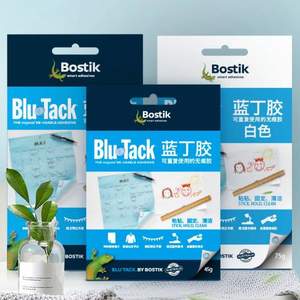 澳洲进口，Bostik 波士胶 蓝丁无痕胶45g