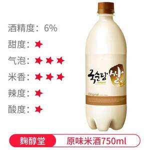 韩国进口，麴醇堂 原味米酒750ml