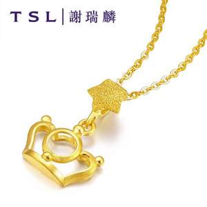 TSL 谢瑞麟 女款磨砂皇冠星星黄金吊坠 0.95g（不含链）YM004