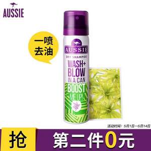 Aussie 袋鼠 蓬松清爽免洗喷雾 花香型 65ml *3件