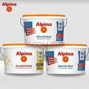 德国蓝天使认证，Alpina 德国阿尔贝娜乳胶漆 新恩蓓套装15L  