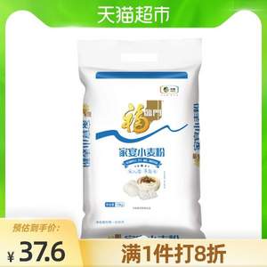 福临门 家宴小麦粉 10kg