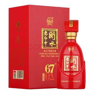 中华老字号，衡水老白干 67度中国红500mL 礼盒装 赠白小乐一瓶
