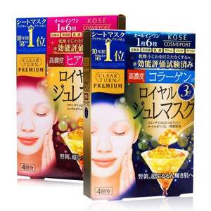 持平海淘，KOSE COSMEPORT 高絲魅寶 Clear Turn 蜂王漿黃金果凍面膜 4片*2盒