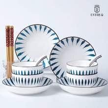 虾选 恩益 兰草系列 日式釉下彩陶瓷餐具 16件套