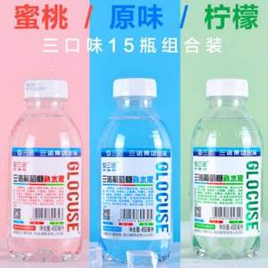 三诺 葡萄糖补水液 网红饮料 450ml*15瓶整箱