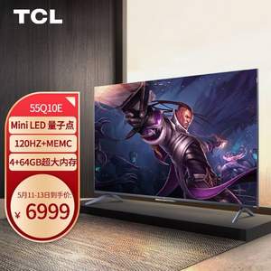 TCL 55英寸4K液晶平板电视55Q10E（WiFi6、120Hz、4+64G）