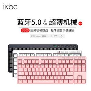 ikbc S200 87键 2.4G无线机械键盘  