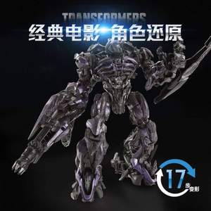 Hasbro 孩之宝 变形金刚 经典电影领袖级系列 SS56 震荡波 E7311