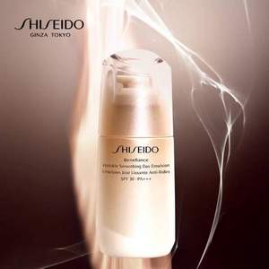 新品上市，SHISEIDO 资生堂 盼丽风姿 智感抚痕日乳 75ml