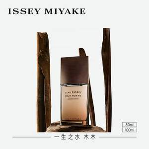 Issey Miyake 三宅一生 一生之水 木木 男士淡香精 EDP 100ml $58.79