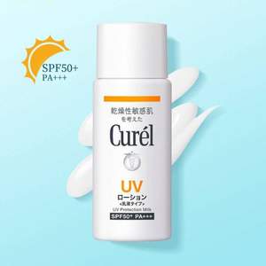 Curel 珂润 润浸保湿防晒乳液 SPF50+/PA+++ 60ml