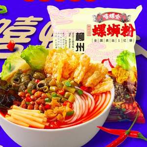 廣西柳州特產(chǎn)，嘻螺會(huì) 螺螄粉 300g*6包