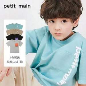 日本人气品牌，petit main 2021夏季新款纯棉圆领套头短袖T恤（90~140码）多款