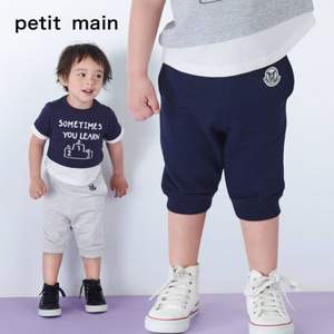 日本超高人气童装品牌，petit main 儿童纯棉运动五分裤